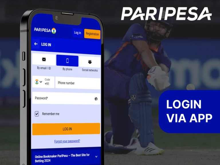 Application Login 